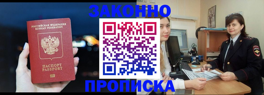 регистрация для школы в Всеволожске
