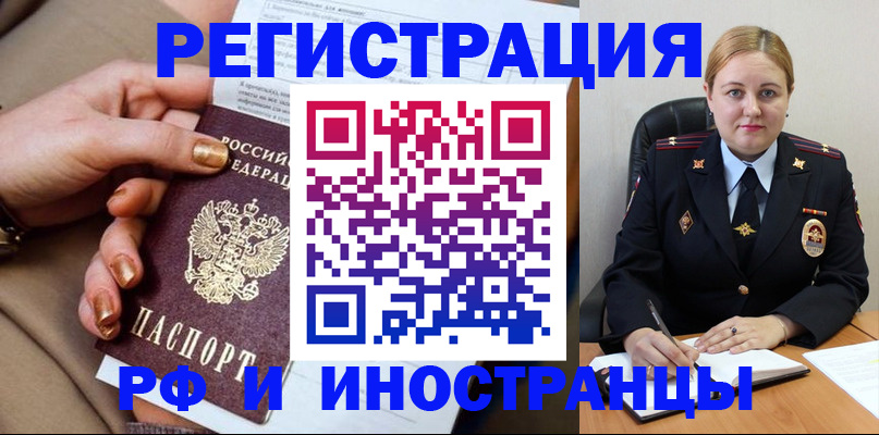 прописка паспорт в Всеволожске