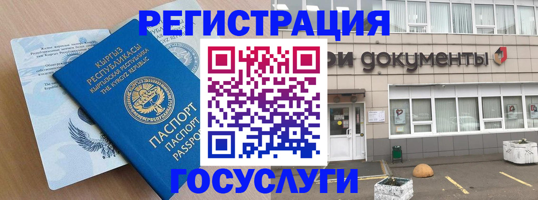 временная регистрация для всех в Всеволожске